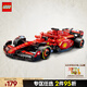 樂高（LEGO）【五月天阿信同款】積木賽車77242 法拉利F1男孩兒童玩具生日禮物
