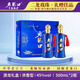 老龍口 游龍禮盒 中華老字號 45度 濃香型白酒 500ml*2瓶 