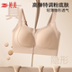 婷美無痕粉底液隱形內(nèi)衣女前拉鏈大胸顯小側(cè)收防下垂聚攏文胸罩