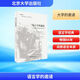 語言學(xué)的邀請(qǐng) 塞繆爾早川 語言學(xué)入門課程書籍 語言學(xué)經(jīng)典 傳媒專業(yè)媒體從業(yè)者主持人讀物 北京大學(xué)出版社大學(xué)的邀請(qǐng)系列 正版