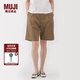 無印良品（MUJI）女式 粗細(xì)不均棉線絲光斜紋抽褶中褲 褲子女款25年夏季短褲女裝 深米色 M （160/66A）