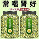 北京同仁堂菊花茶胎菊王桐鄉(xiāng)正宗胎菊特級一等品菊花茶組合茶冷泡茶 養(yǎng)肝去火[特a級胎菊]125克1罐 臻品精選頭茬出口級胎菊