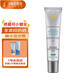 修麗可 臻彩煥亮精華防曬乳40ml小銀傘防曬 SPF50+ 防曬隔離