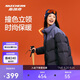 斯凱奇面包羽絨服冬季撞色男女立領(lǐng)保暖