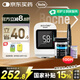 羅氏（ROCHE） 逸智血糖儀家用免調(diào)碼測(cè)糖儀（內(nèi)含100試紙+100針頭）
