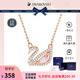 施華洛世奇（SWAROVSKI）DAZZLING SWAN璀璨天鵝系列粉天鵝項鏈方鉆手鏈送女友情人節(jié)禮物 粉色天鵝項鏈(5469989)