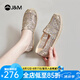 快樂瑪麗（J&M）漁夫鞋女單鞋2025春夏新款百搭亮片一腳蹬女鞋鏤空平底休閑鞋女 金色 39 245mm