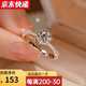 舒弗(LACHOUFFE)微鑲高端莫桑鉆戒指女碎鉆婚戒結(jié)婚求婚情侶對(duì)戒生日禮物送女友 碎鉆戒指 50分莫桑鉆(帶證書(shū)) 開(kāi)口 可調(diào)節(jié)