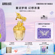 安娜蘇（Anna sui）筑夢(mèng)天馬淡香水30ml獨(dú)角獸女士香水禮盒生日七夕禮物送女友閨蜜