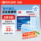 H&K一次性醫(yī)用外科口罩防塵透氣三層防護(hù)細(xì)菌花粉 100只/盒 獨(dú)立包裝