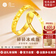 亞一黃金戒指碎碎冰冰金女款固口足金純金戒指手飾情人生日禮物送老婆