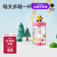 babycare恐龍吸管水杯兒童吸管杯大寶寶直飲幼兒園小學(xué)水壺上學(xué)戶外運動粉