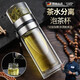 RICH YOUR HOME德國品質(zhì)茶水分離杯玻璃杯雙層加厚便攜耐高溫男士泡茶杯耐熱水杯 鋼本色420ml[雙層隔熱-茶水分離]