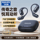 飛利浦（PHILIPS）【荷蘭百年品牌】真無(wú)線藍(lán)牙耳機(jī)掛耳式骨傳導(dǎo)概念開(kāi)放式不入耳夾式運(yùn)動(dòng)降噪通用華為T(mén)AT3769藍(lán)