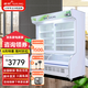 穗凌（SUILING）商用冰柜立式雙溫點(diǎn)菜柜麻辣燙串串冷藏冷柜水果蔬菜燒烤保鮮上冷藏下冷凍冰箱 1.6米長【上冷藏/下冷凍】