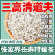 爾婭貝胖東來(lái)張家界野生莓茶芽尖莓茶湖南正宗龍須嫩芽藤茶茶葉養(yǎng)生茶 莓茶（拍3罐送1罐）4罐裝500克