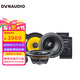 丹拿（DYNAUDIO）汽車音響 ESOTAN 232+c1-650x同軸 全車6喇叭升級(jí)改裝套餐