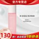 瑞倪維兒玫瑰花精萃噴霧水爽膚水保濕水官方護(hù)膚品旗艦