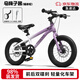 鳳凰兒童自行車兒童山地學(xué)生車小孩單車帶輔助輪3-6-10-12歲小中大童 烏梅紫丨單速輻條輪+雙碟剎+禮包 18寸