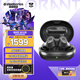 賽睿（SteelSeries）寒冰游戲豆ArctisGameBuds真無線游戲耳機TWS入耳式藍牙2.4G電競手機耳麥 兼容XBOX降噪CS吃雞打瓦