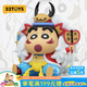 52TOYS蠟筆小新系列限定版風(fēng)林火山 潮玩手辦潮流玩具擺件禮物 蠟筆小新限定版-風(fēng)林火山
