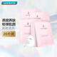 屈臣氏燕窩皙白沁潤/蟲(chóng)草緊顏面膜 美白保濕滋養補水 新舊包裝隨機發(fā) 燕窩沁潤蟲(chóng)草緊顏面膜 20片
