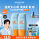 Mistine蜜絲婷防曬霜小黃帽40ml*2防水汗防紫外線(xiàn)防曬高倍戶(hù)外男女SPF50+