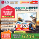 LG電視機(jī)C5系列 42英寸OLED42C5XCA 4K超高清全面屏專業(yè)旗艦電競游戲 120Hz高刷 適配PS5 42英寸 C5X【行業(yè)爆款電競顯示】