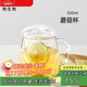 物生物（RELEA）茶杯女士茶水分離杯玻璃杯辦公泡茶杯子耐高溫花茶杯生日禮物