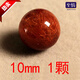 至情天然紅兔毛發(fā)散珠圓珠 同順發(fā)紅發(fā)晶 串手鏈水晶單珠 diy飾品配件 10毫米一顆