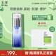玉澤（Dr.Yu）臻安潤(rùn)澤藍(lán)銅勝肽精華液30ml（玻尿酸修護(hù)補(bǔ)水保濕）