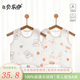 貝樂咿嬰兒衣服新生兒背心純棉打底肩扣薄款幼兒護(hù)肚吊帶男女寶寶半背衣 5484愛心熊+5483蘋果熊 52 （建議0-2個月）