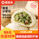 蒸籠頭【99元任選10件】中式早餐組合  包子燒麥饅頭花卷速食冷凍早餐 青青小菜包(200g4個)*1袋