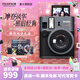 FUJIFILM 一次成像相機(jī) instax mini41一世風(fēng)靡之摩登風(fēng)華禮盒 內(nèi)含3英寸相紙10張 mini41摩登風(fēng)華禮盒【含相紙10張+相機(jī)包】 官方標(biāo)配