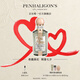 Penhaligon's潘海利根【唯一官方】心靈奇境系列香水100ml 節(jié)日生日禮物送女友老婆 幸運(yùn)四葉草香水100ml