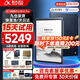 科大訊飛智能辦公本x3pro電子書閱讀器電子筆記本電子書墨水屏?xí)h本會(huì)議記錄器語(yǔ)音轉(zhuǎn)寫電紙書凌美聯(lián)名款 【升級(jí)128G內(nèi)存卡】X3pro+128G內(nèi)存卡