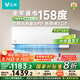 云米（VIOMI）空調(diào)1.5匹新一級節(jié)能 智省電掛機(jī) 冷暖智能互聯(lián) 國家補(bǔ)貼KFRd-35GW/Y3PQ7-A1以舊換新 接入米家APP