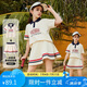 ASK JUNIOR度假風(fēng)套裝女童2025夏兒童針織polo衫短裙網(wǎng)球服兩件 米白  150 