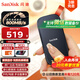閃迪（SanDisk）1TB Type-c USB3.2移動(dòng)固態(tài)硬盤（PSSD）E30高速 移動(dòng)SSD 讀速800MB/s 兼容手機(jī)筆記本電腦