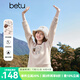 百圖betu女裝冬季新款衛(wèi)衣圓領(lǐng)雪爾絨小羊繡花套頭衛(wèi)衣女2411D01 奶茶色 S