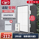 JF適配安利逸新空氣凈化器過(guò)濾網(wǎng)濾芯101076CH套裝 25mm套裝（機(jī)器電源線(xiàn)插頭兩孔）