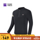 必邁（bmai） 跑步熱能壓縮衣V4男女訓(xùn)練上衣彈力緊身長(zhǎng)袖健身服跑步運(yùn)動(dòng)長(zhǎng)袖 冬夜黑【男】 L