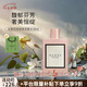 古馳（GUCCI）gucci酷奇花悅綻放馥意女士香水大牌送女朋友七夕情人節(jié)生日禮物 花悅綻放女士香水EDP30ml
