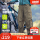 駱駝（CAMEL）男裝工裝褲男春夏季防曬涼感透氣情侶戶外闊腿傘兵褲M15BAWI037