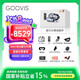 GOOVIS G致觀影 智能眼鏡大套裝  國(guó)補(bǔ)15%  IMAX級(jí)3D巨幕觀影一步到位 OLED微顯屏 非vr /ar