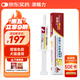 添賜力（NurseMate）寵物貓咪幼犬牛初乳營養(yǎng)膏30ml增強膏貓狗通用