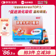 哈藥 消食化積口服液10ml*30支山楂雞內(nèi)金小兒化積食消化不良調(diào)脾胃
