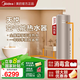 美的（Midea）空氣能熱水器天悅300升包安裝 超一級能效高效省電75℃高溫R32冷媒全屋熱水WIFI 300 L純熱泵（2-3個(gè)浴室/4-7人適用）