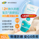 TRUKID兒童防曬霜100ml 寶寶防曬乳水感嬰幼兒物理防曬spf50美國進(jìn)口