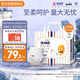 奇莫（Q-MO）皇家至柔拉拉褲XXXXL32片(20kg以上)加大碼彈力褲超能吸透氣